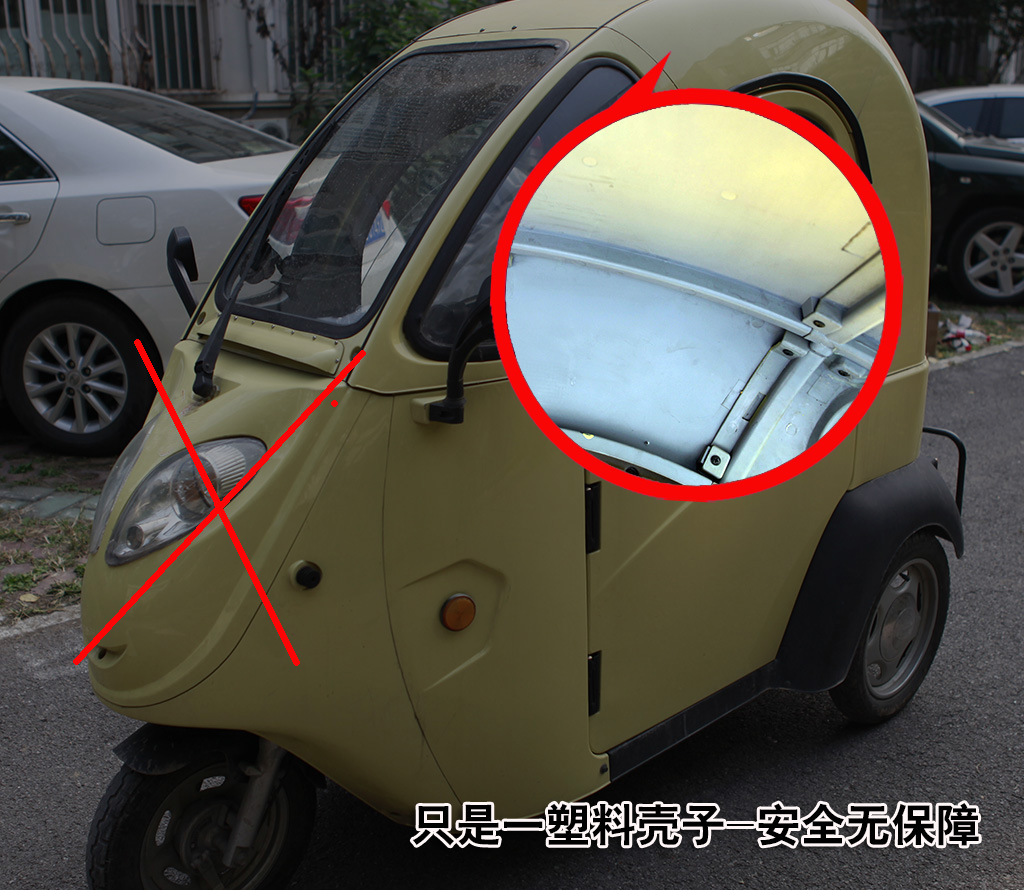 电动三轮车那家好