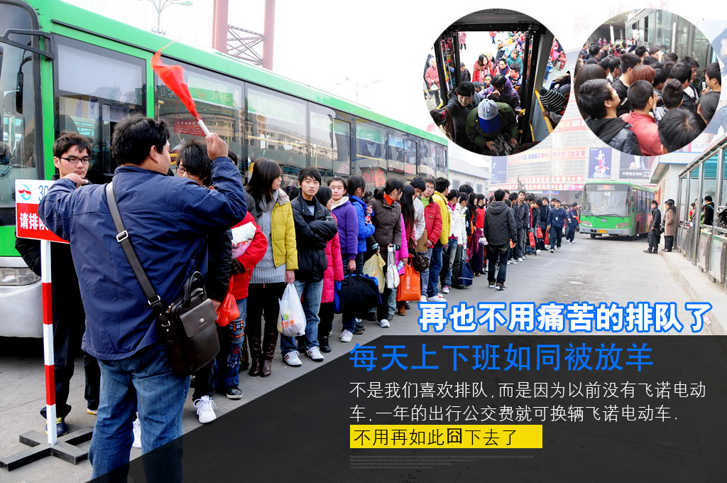 全封闭电动三轮车